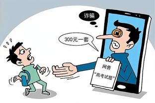 开云足彩下载app截图3