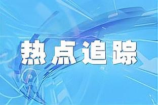 2023中国五人制金球奖候选人：丁顺杰、徐洋等6人入围
