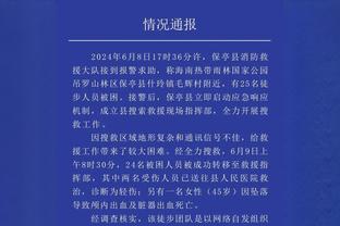 ?这个就叫专业~ 快船主场球迷做出不雅动作 导播秒切镜头！